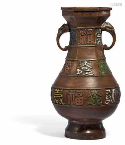 VASE MIT DEM SCHRIFTZEICHEN FÜR LANGES LEBEN. China. Qing-Dynastie. Um 1900. Rötliche Kupferbronze