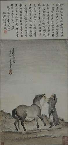 XU CAO  徐操  伯乐相