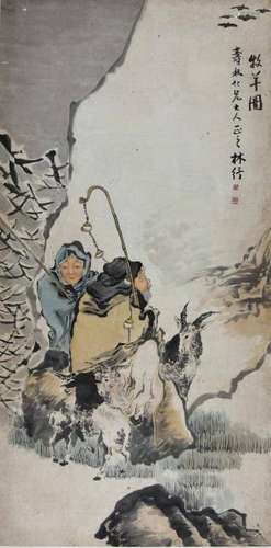 LIN SHU 林纾  苏武牧