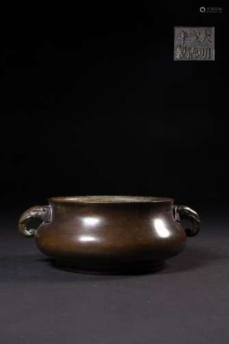 A BRONZE CENSER. MARK OF XUANDE