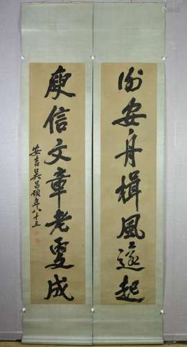 WU CHANG SHUO  吴昌硕  书