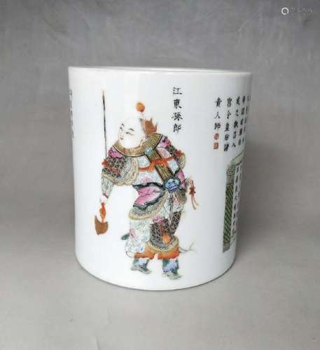 A FIMILLE-RSE BRUSHPOT.BITONG.QING DYNASTY