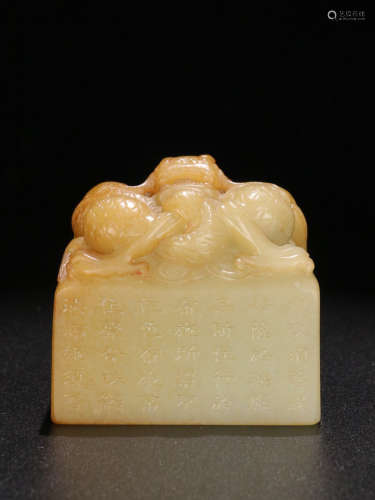 A HETIAN JADE  DRAGON FIGURE SEAL