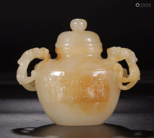 A HETIAN JADE DRAGON SHAPED EARS TJAR