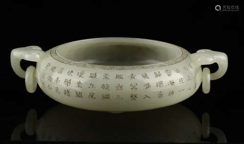 A HETIAN JADE RUYI TRIPOD CENSER