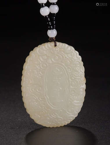 A HETIAN JADE FASTING BRAND