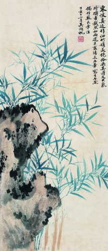 吴湖帆（1894～1968） 1947年作 东坡笔法竹石图 立轴 纸本