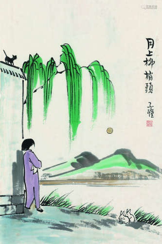 丰子恺（1898～1975） 月上柳梢头 连框 纸本