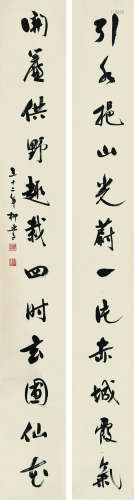 柳亚子（1887～1958） 行书十二言联 立轴 纸本