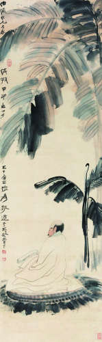 张大千（1899～1983） 达摩 立轴 纸本