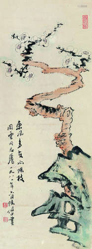 陆俨少（1909～1993） 梅石图 立轴 纸本