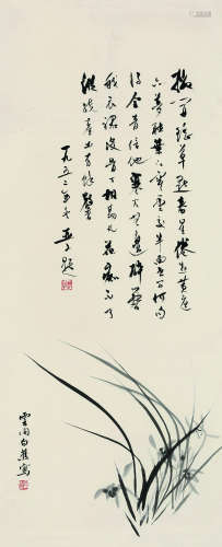 白蕉（1907～1969） 竹 立轴 纸本