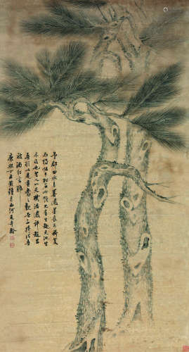 毛奇龄（1623～1716） 双松图 立轴 纸本