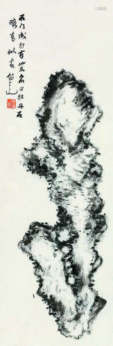 陈伯达（1904～1989） 牡丹石 立轴 纸本