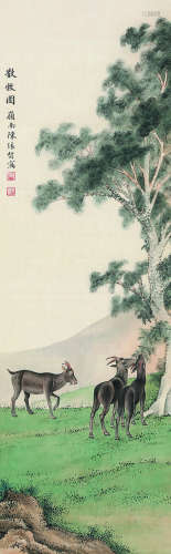 陈缘督（1902～1967） 三阳开泰 立轴 纸本