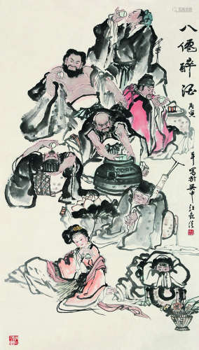 汪观清（1931～） 醉八僊 镜片 纸本