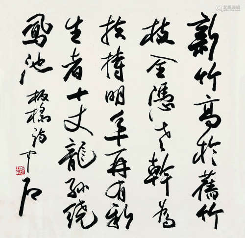 欧阳中石（1928～） 板桥诗 镜片 纸本