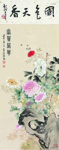 高逸鸿（1908～1982） 国色天香 镜片 纸本