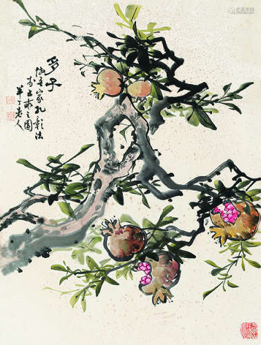 陈半丁（1876～1970） 石榴 立轴 纸本