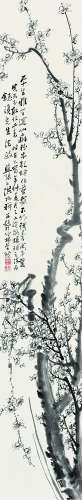 洪梅禅（1869～1945） 墨梅 立轴 纸本