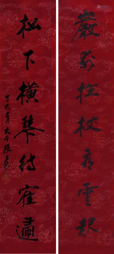 张大千（1899～1983） 书法七言联 立轴 纸本