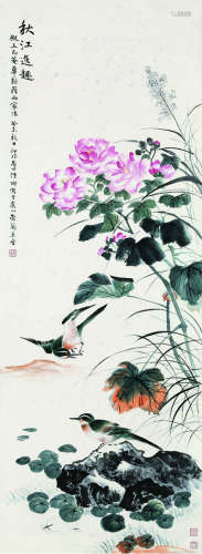 陆抑非（1908～1997） 秋江逸趣 立轴 纸本