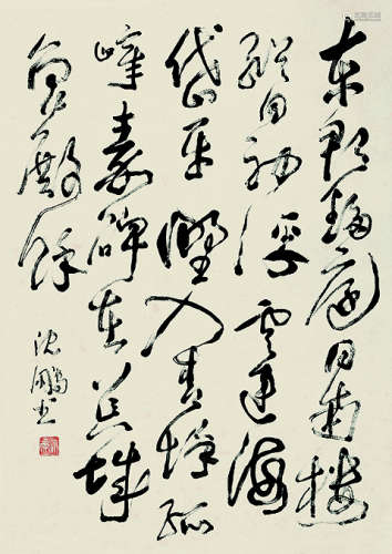 沈鹏（1931～） 书法 立轴 纸本
