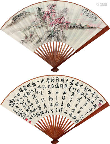 陆俨少（1909～1993）程质清 书画合璧 成扇 纸本