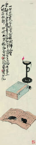 齐白石（1864～1957） 鼠子啃书图 立轴 纸本