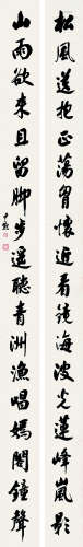 沈尹默（1883～1971） 行书十八言联 立轴 纸本