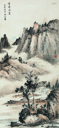 宋美龄（1898～2003） 山水 立轴 纸本