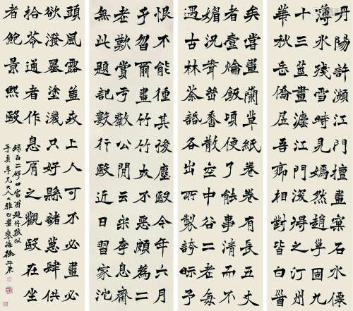 徐三庚（1826～1890） 行书 四屏 立轴 纸本