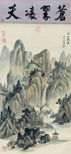 王原祁（1642～1715） 溪山飞瀑 立轴 纸本