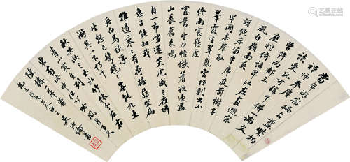 吴汝纶（1840～1903） 行书 扇片 纸本