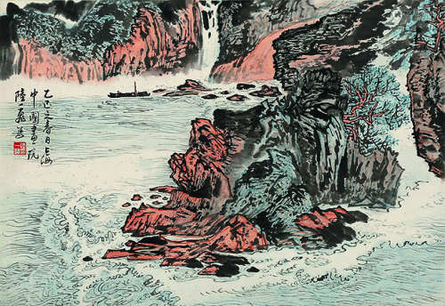 陆一飞（1931～2005） 山水 镜片 纸本