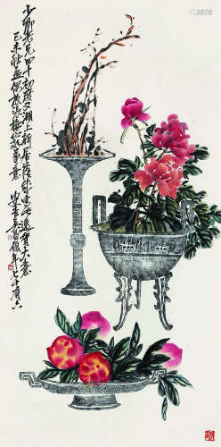 吴昌硕（1844～1927） 花卉 立轴 纸本