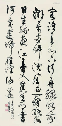 陈佩秋（1922～） 书法 镜片 纸本