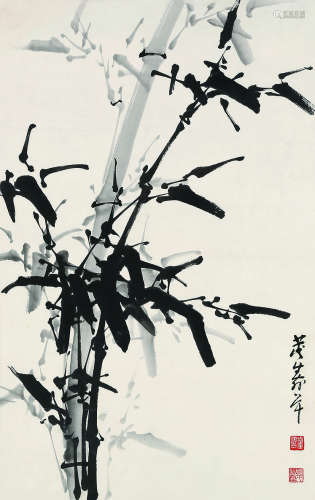 董寿平（1904～1997） 墨竹 连框 纸本