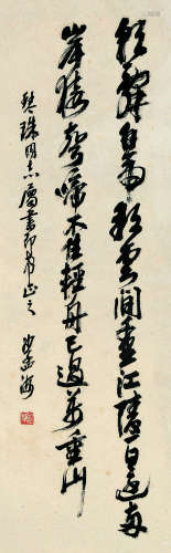 沙孟海（1900～1992） 书法 立轴 纸本