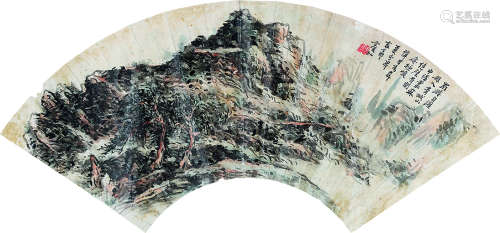 黄宾虹（1865～1955） 山水 扇片 纸本