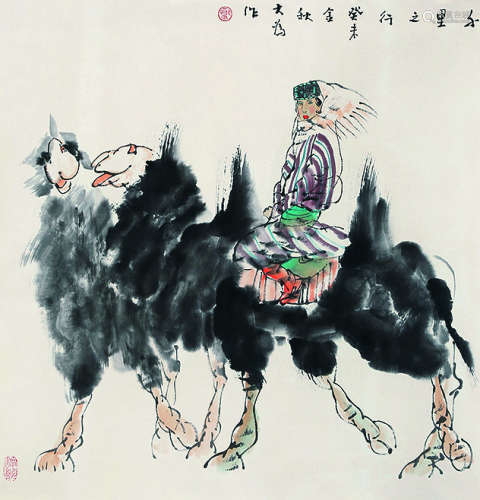 刘大为（1945～） 千里之行 立轴 纸本