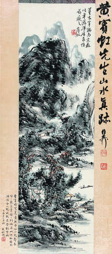 黄宾虹（1865～1955） 山水 立轴 纸本