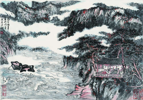 陆俨少（1909～1993） 山水 镜片 纸本
