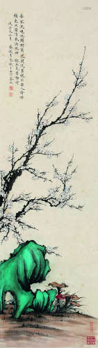 谈月色（1891～1976） 梅石灵芝图 立轴 纸本