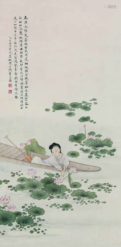 陈竹隐（1904～1990） 仕女 立轴 纸本