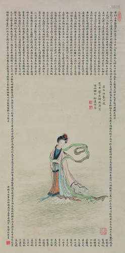 徐邦达（1911～2012）潘静淑（1892～1939） 洛神图 立轴 纸本