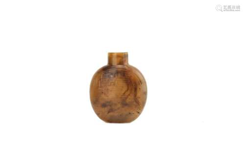 A CARVED AGATE  'HE' SNUFF BOTTLE.ANTIQUE