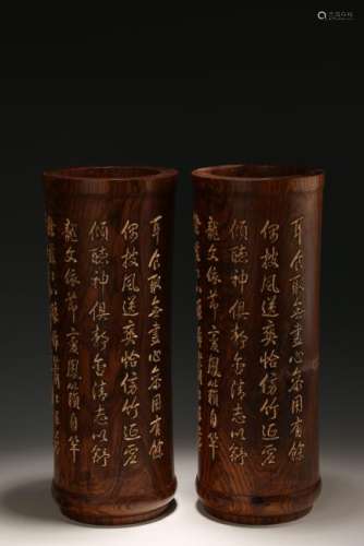 A PAIR OF HUANGHUALI INSCRIBED BRUSHPOTS.BITONG