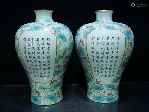 A Pair of Famille Rose Porcelain Vases