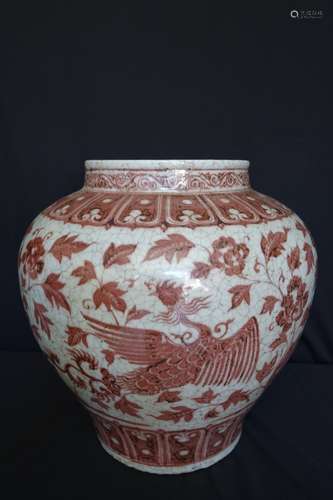 An Underglaze Red Porcelain Jar